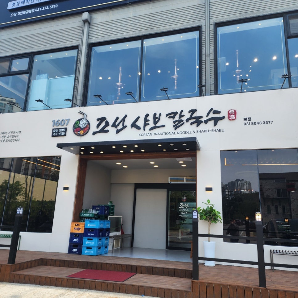 가나칼국수 이미지
