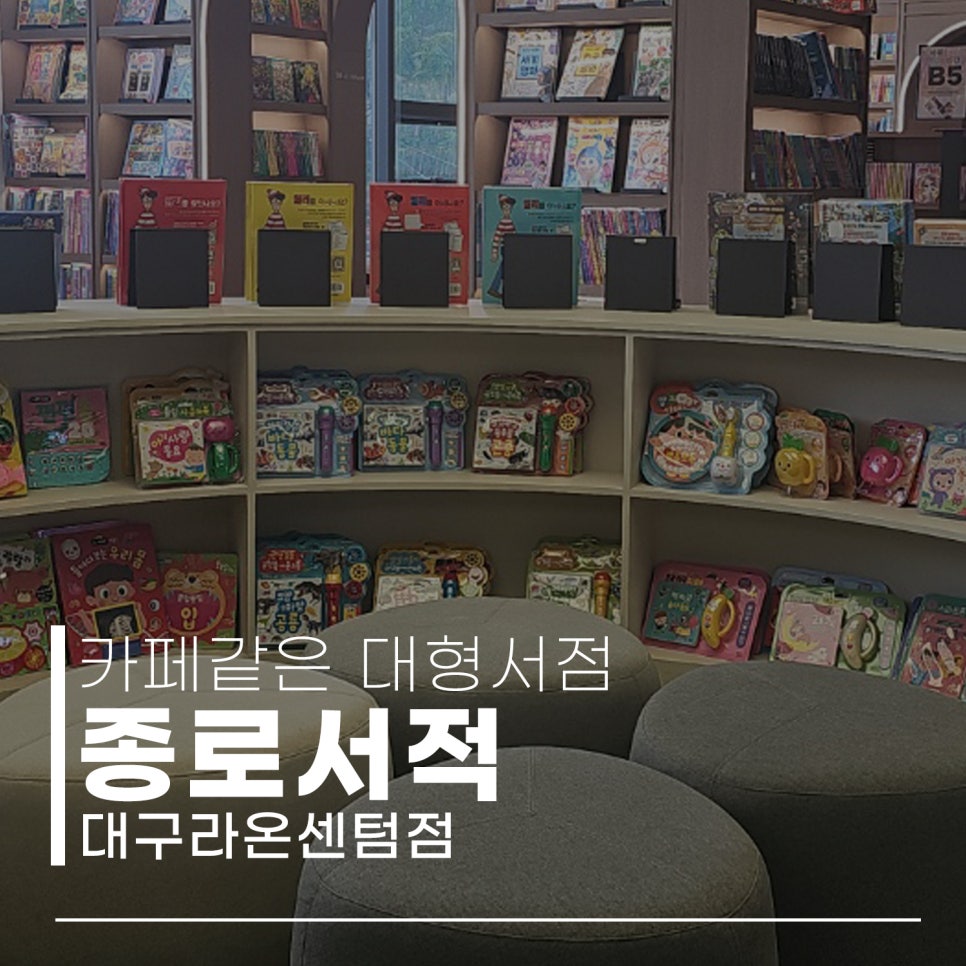 라온서점 이미지