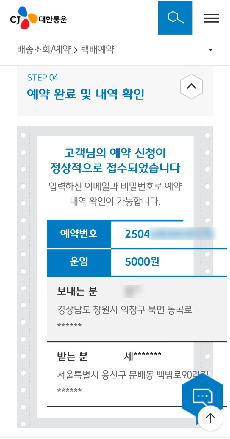 세이펜서비스센터 이미지