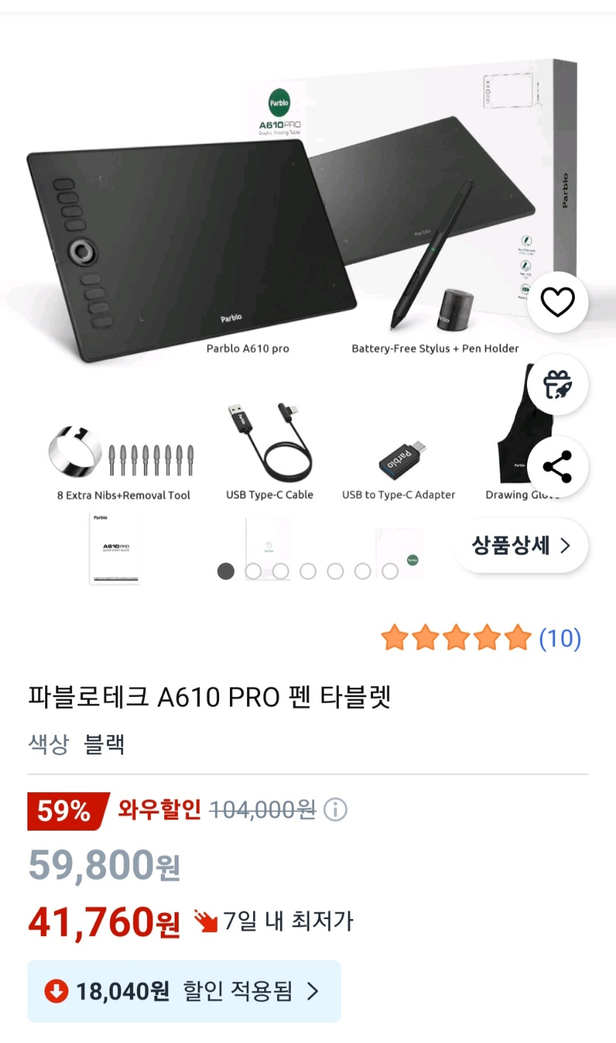 드가자 이미지