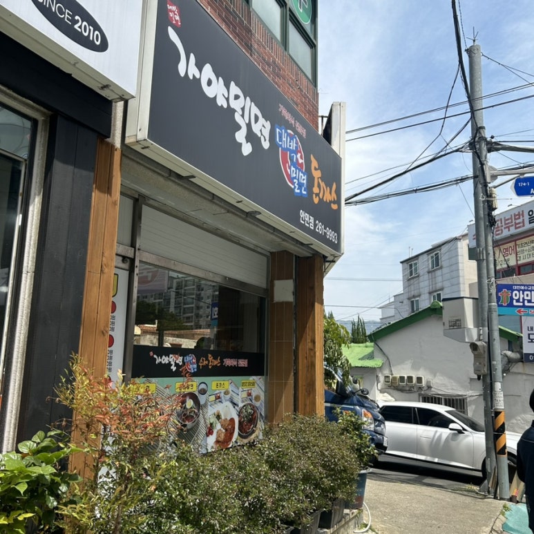 터널분식 이미지