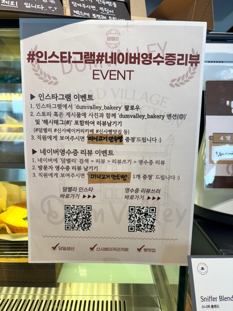 덤밸리 이미지