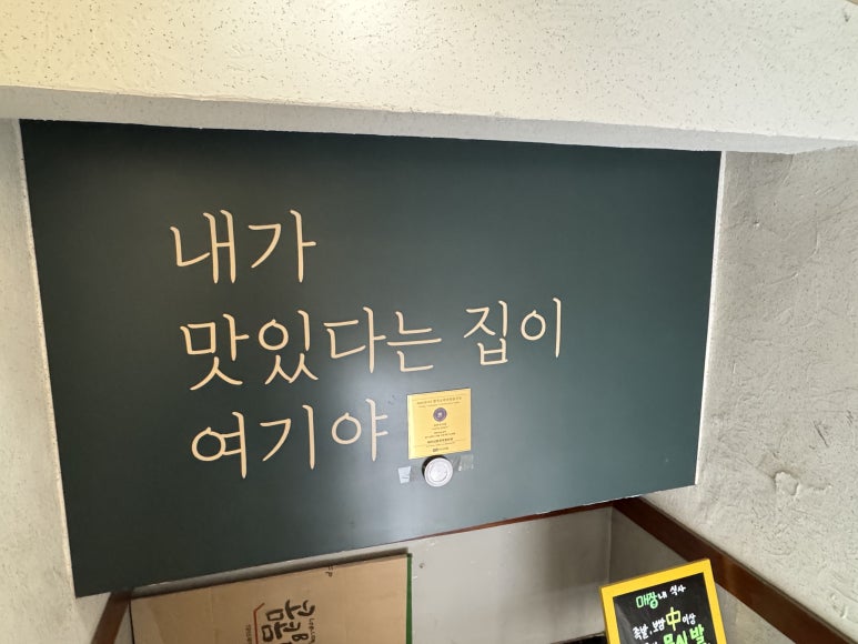 용정마트 이미지