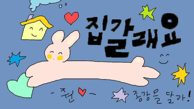 두시 이미지
