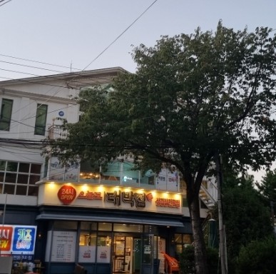 오늘도대박집 이미지