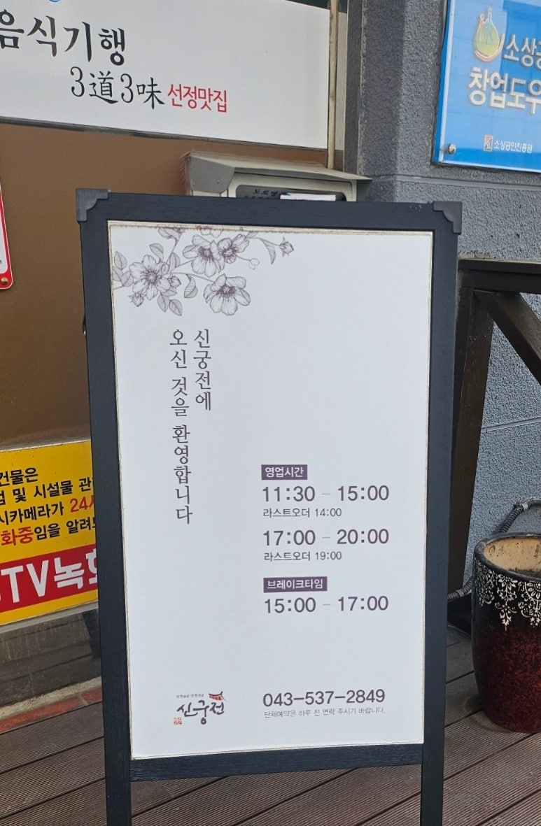 신덕산주유소 이미지