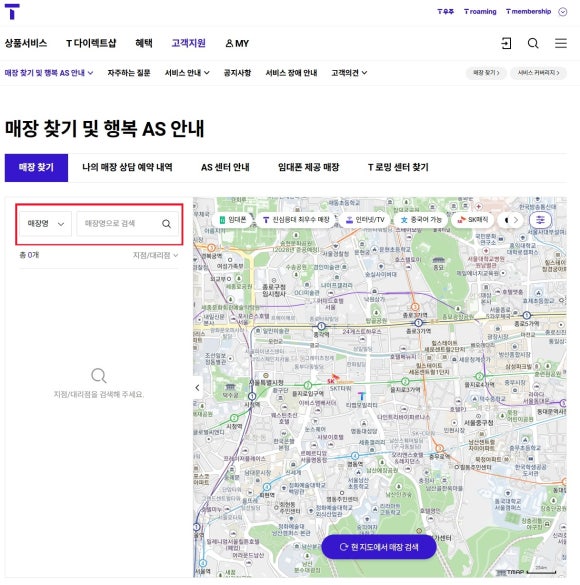 24시알뜰매장 이미지