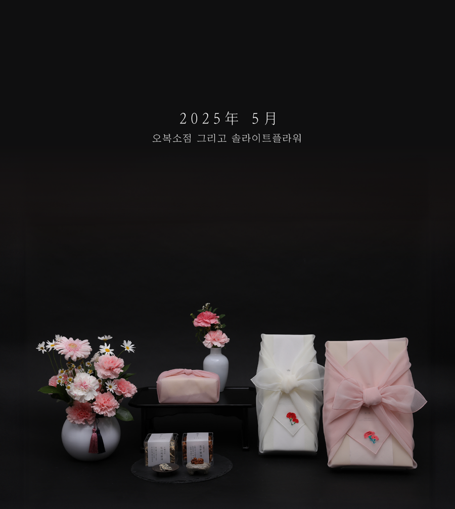 오복상점 이미지