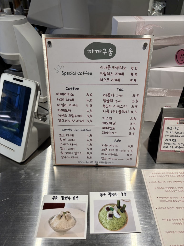 구:움 이미지