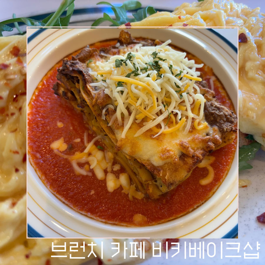 비키베이크샵 이미지
