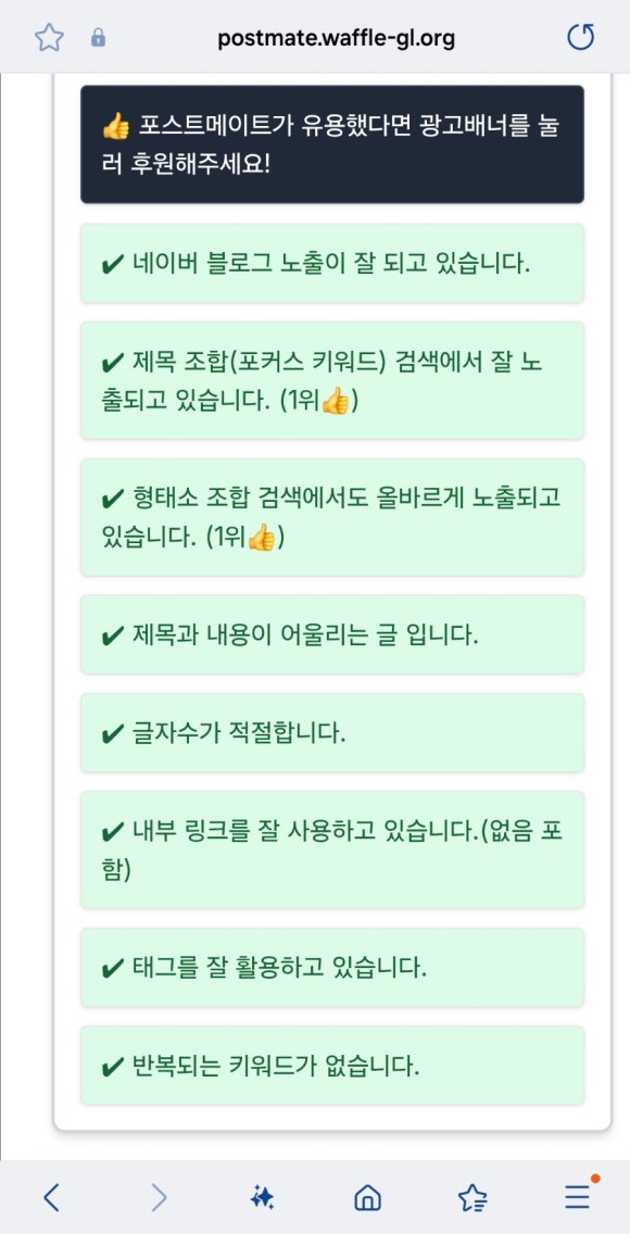 나주양과자점 이미지