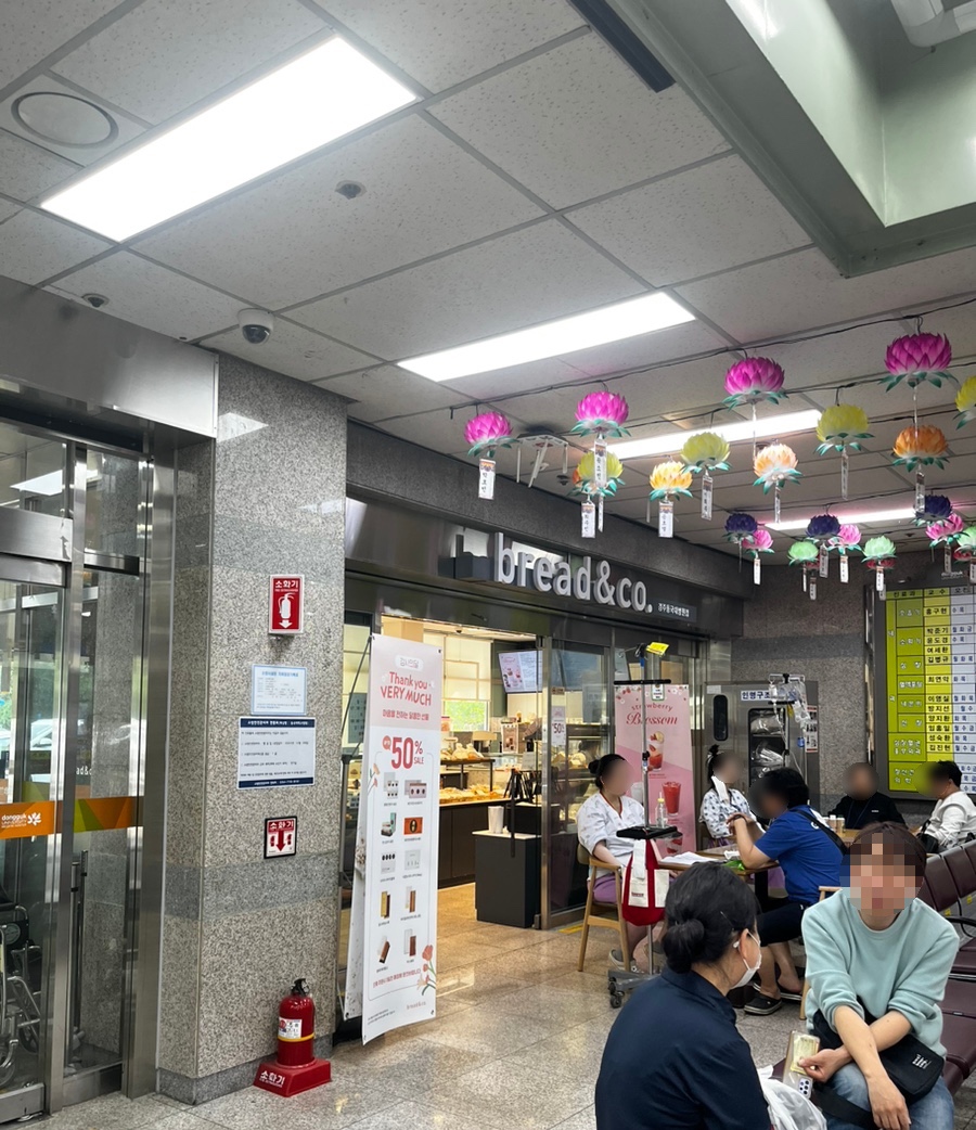 브레댄코(Bread&co) 이미지