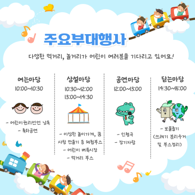 금천신발 이미지