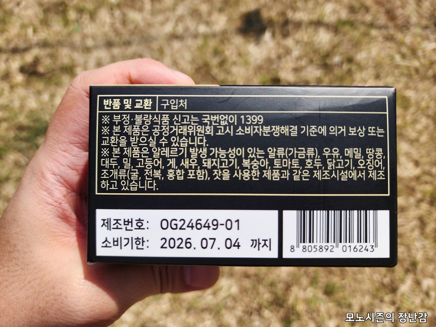 (주)화인내츄럴 이미지