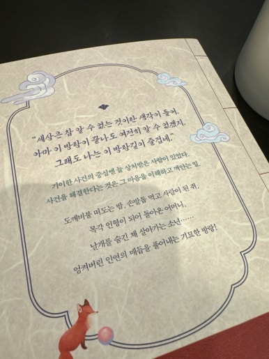 도사문구슈퍼 이미지