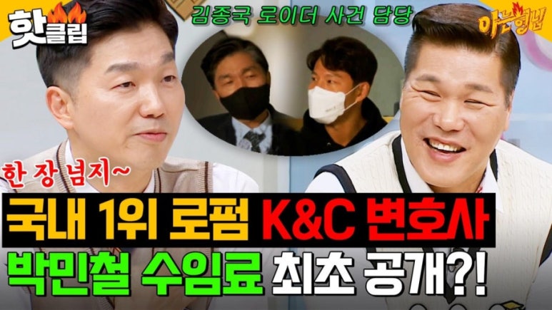 변호사박민철법률사무소 이미지
