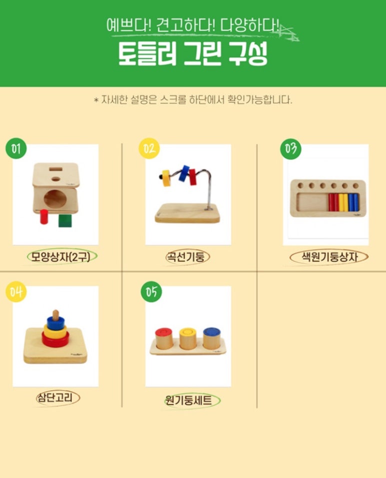아가그린 이미지
