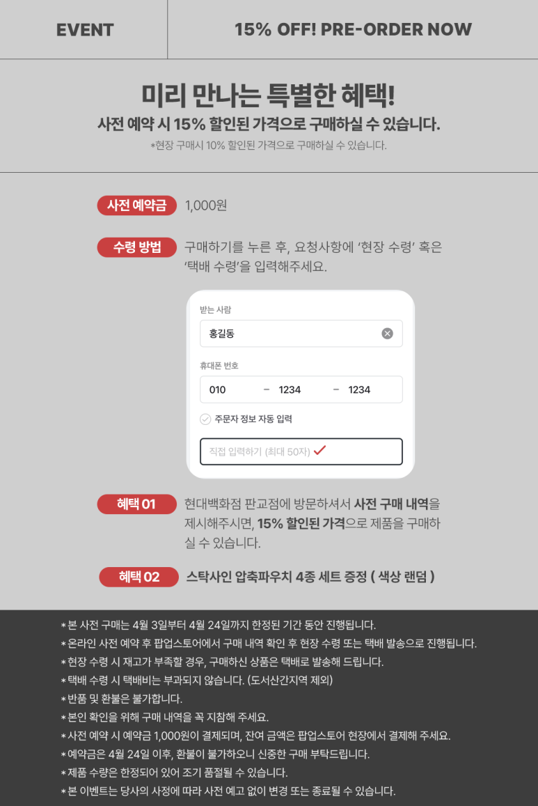 찰떡스토어 이미지