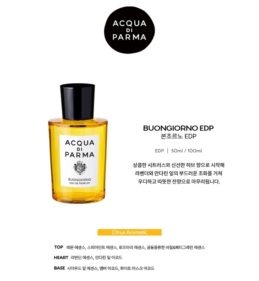 프로푸모 이미지