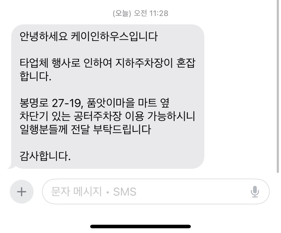중리10번상회 이미지