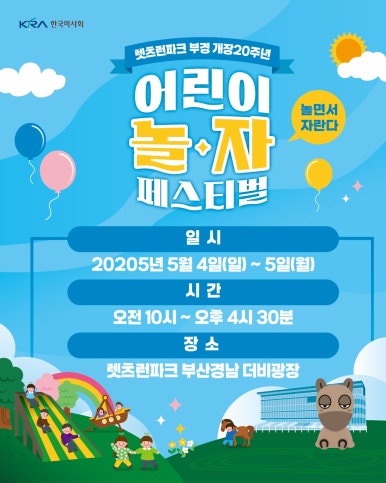렛츠셋 이미지