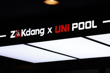 수박당구장 이미지