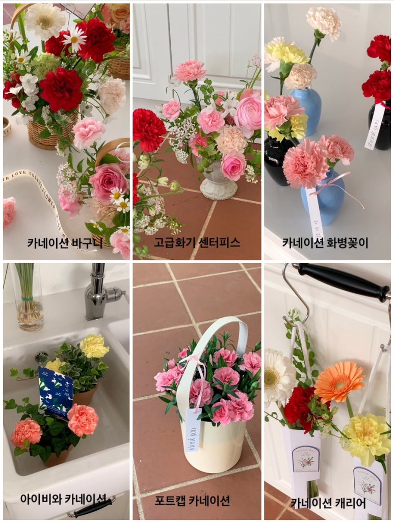 플라워샵튤리 이미지