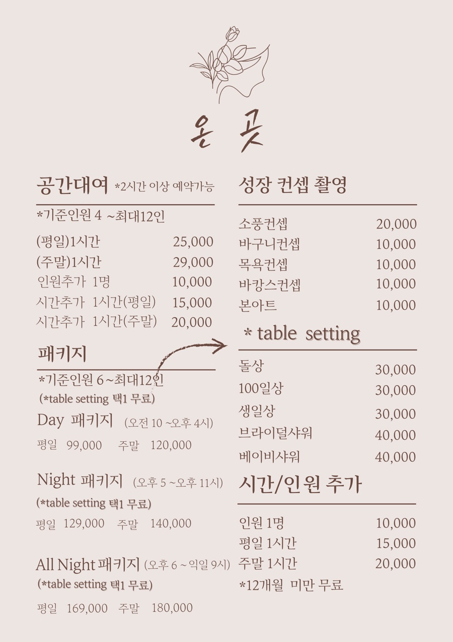 시네마스튜디오 이미지
