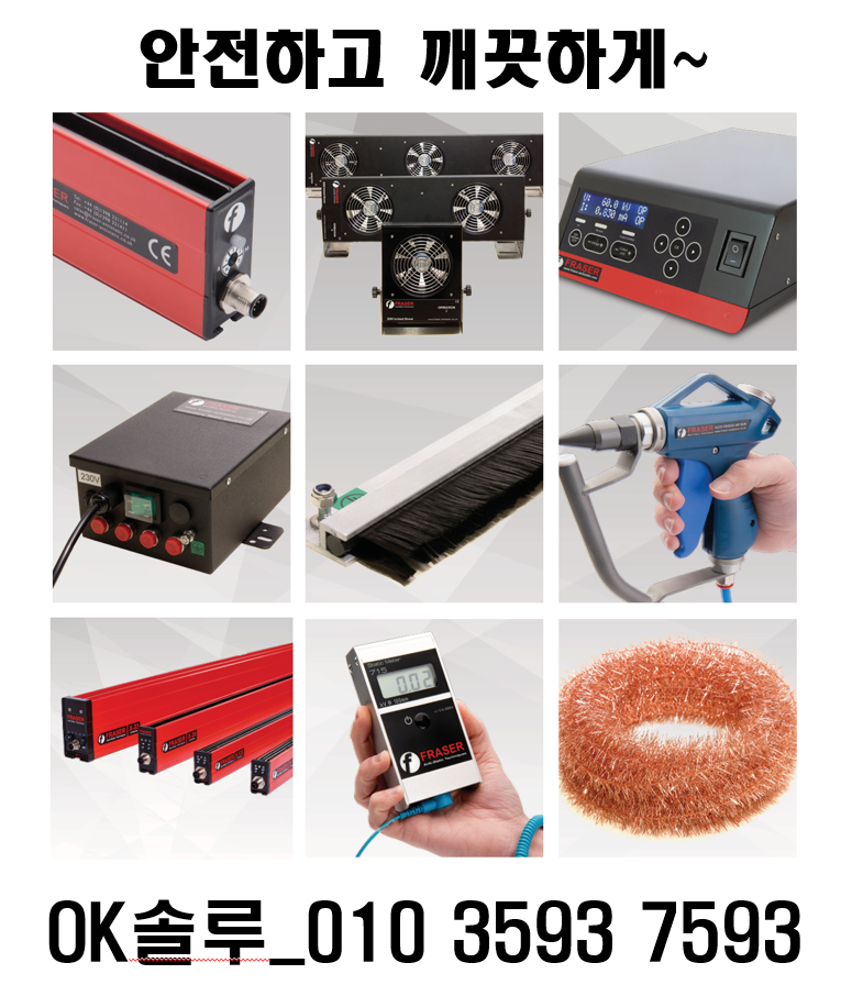 청암산업 이미지