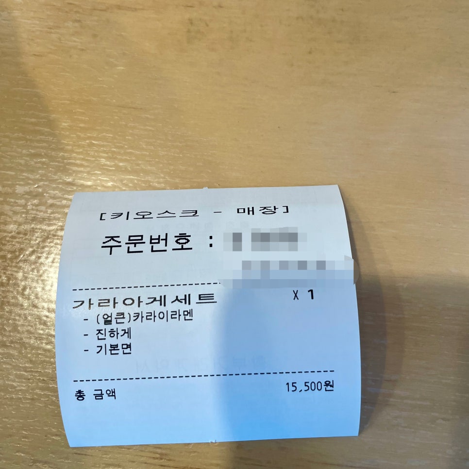 솔라멘 이미지
