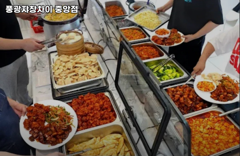 풍광쟈창차이 이미지