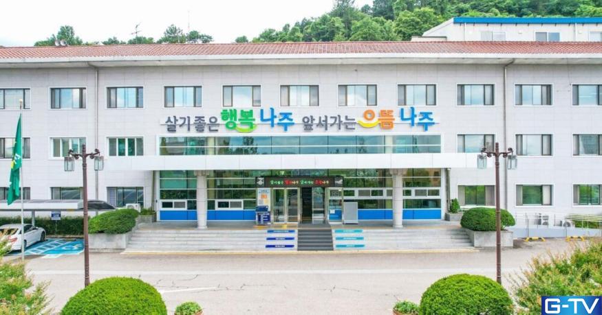 나주상회 이미지