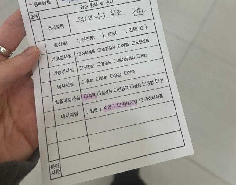 연세윤내과의원 이미지