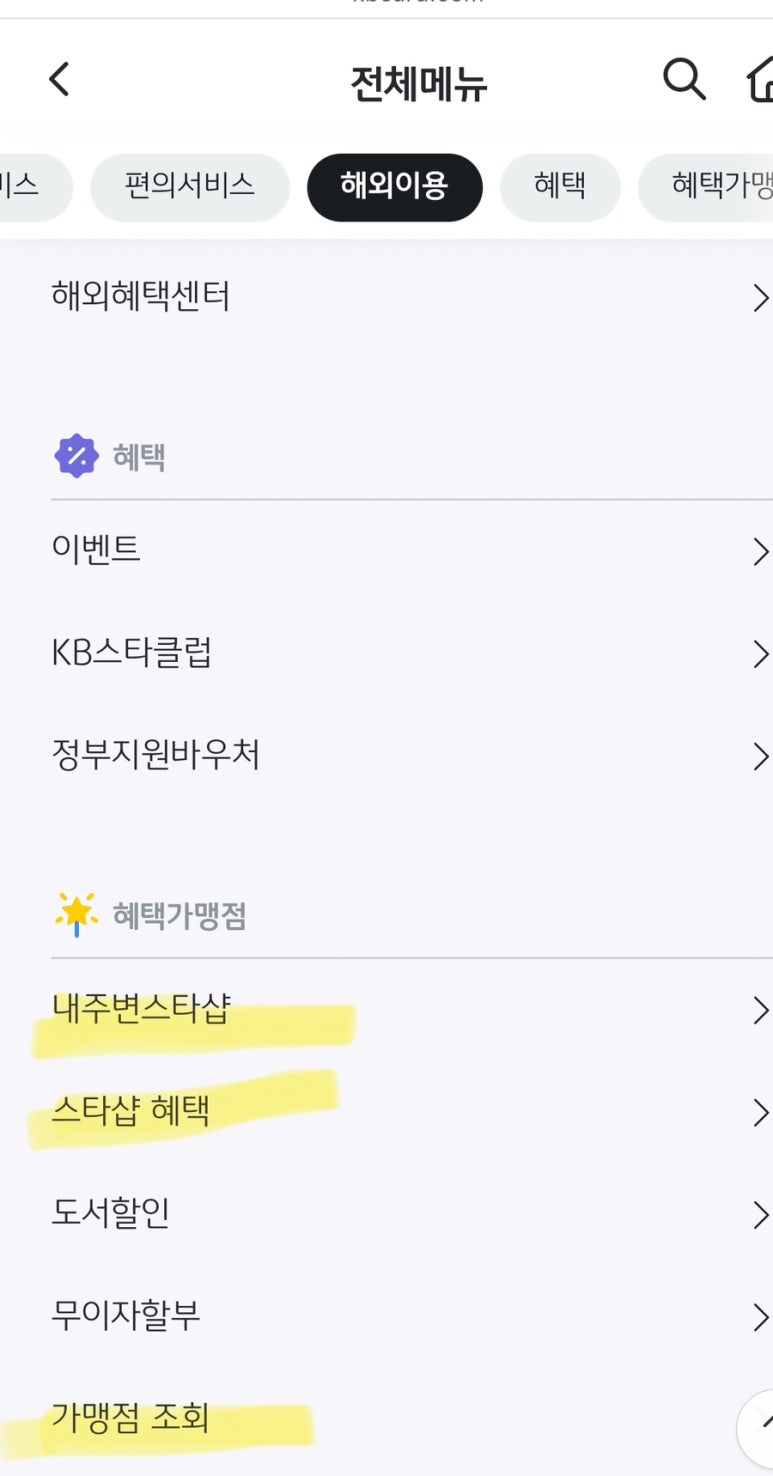 아성자동차서비스 이미지