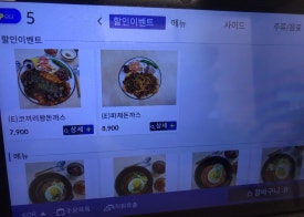 코끼리밥집 이미지