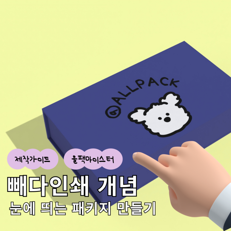 다인인쇄 이미지