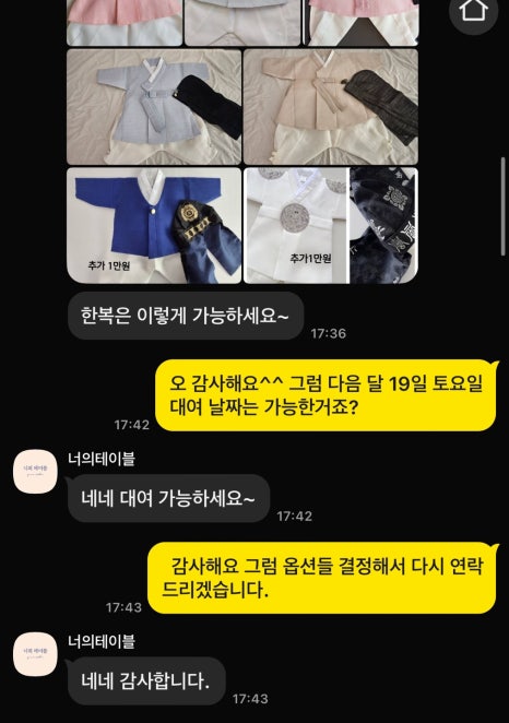 달시루떡 이미지