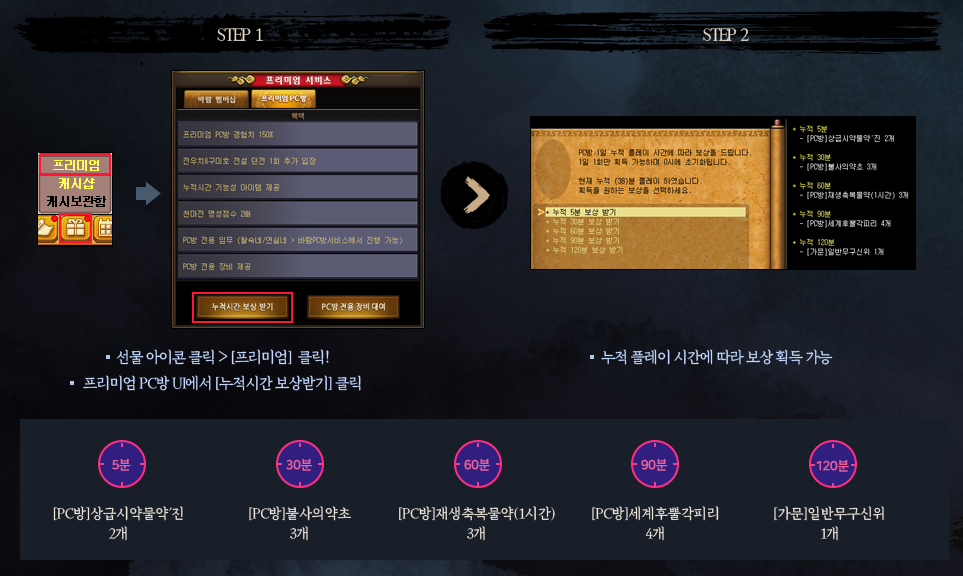 로그인PC방 이미지