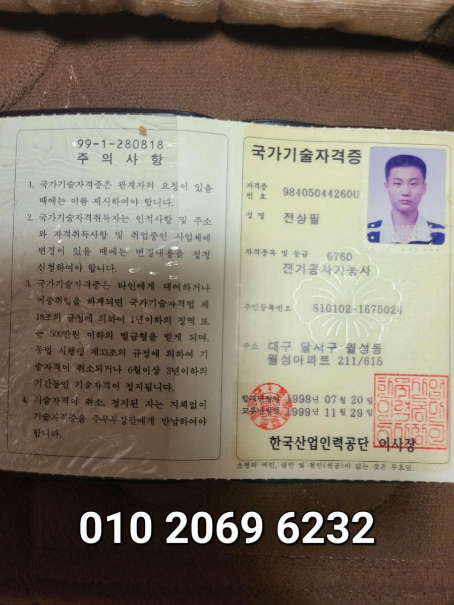 경일에어콘 이미지