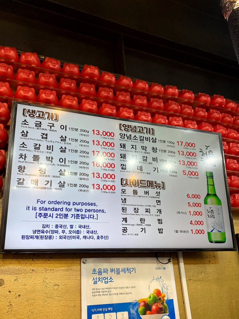 옥돌찜 이미지