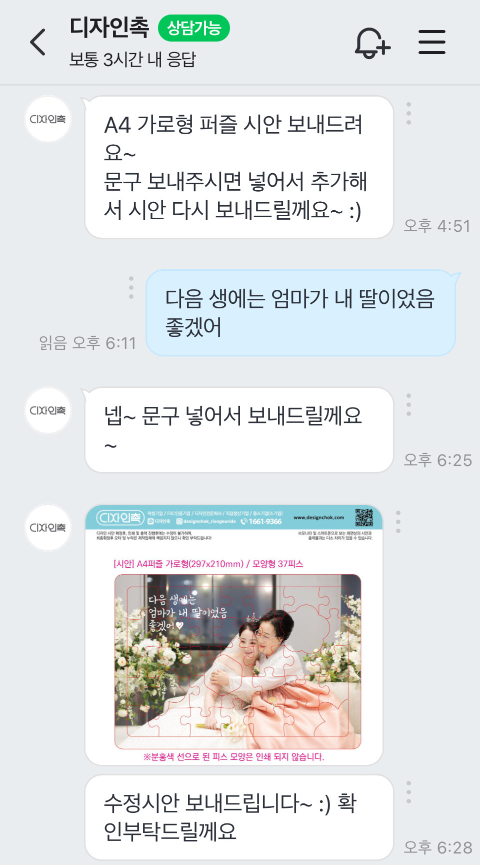 디자인촉 이미지