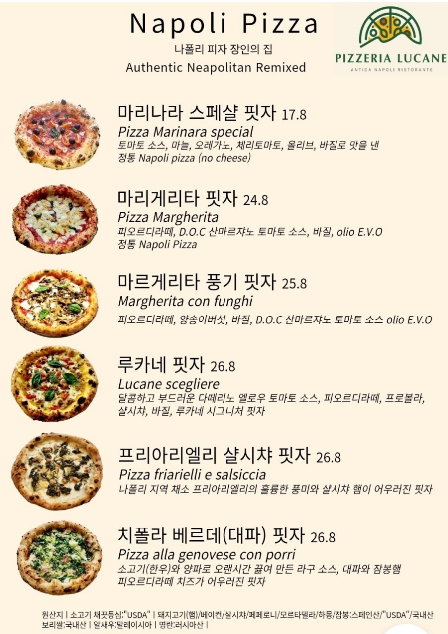 피자집 이미지