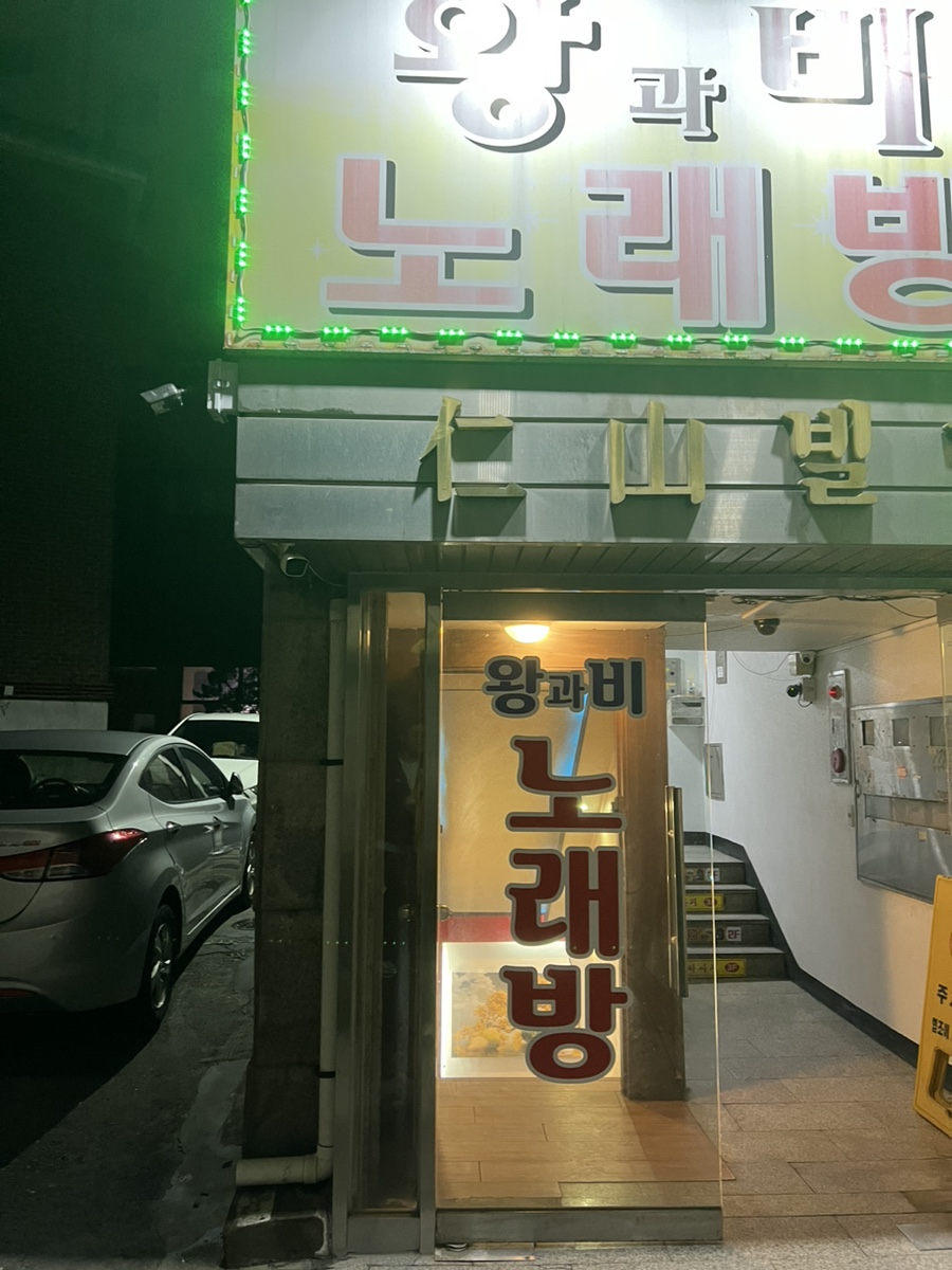 파리바게트부평점 이미지
