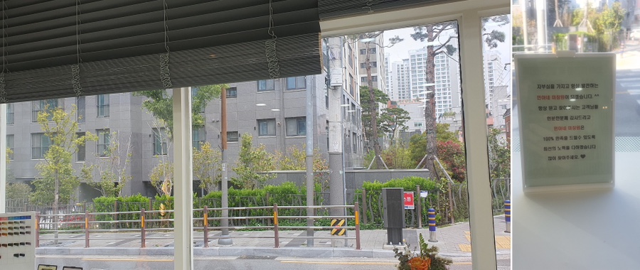 민아네미장원 이미지