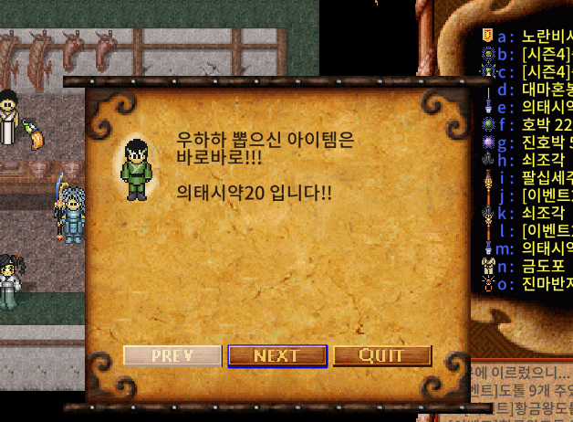도톨나라 이미지