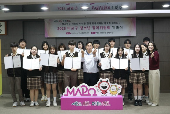 마포청소년문화의집 이미지