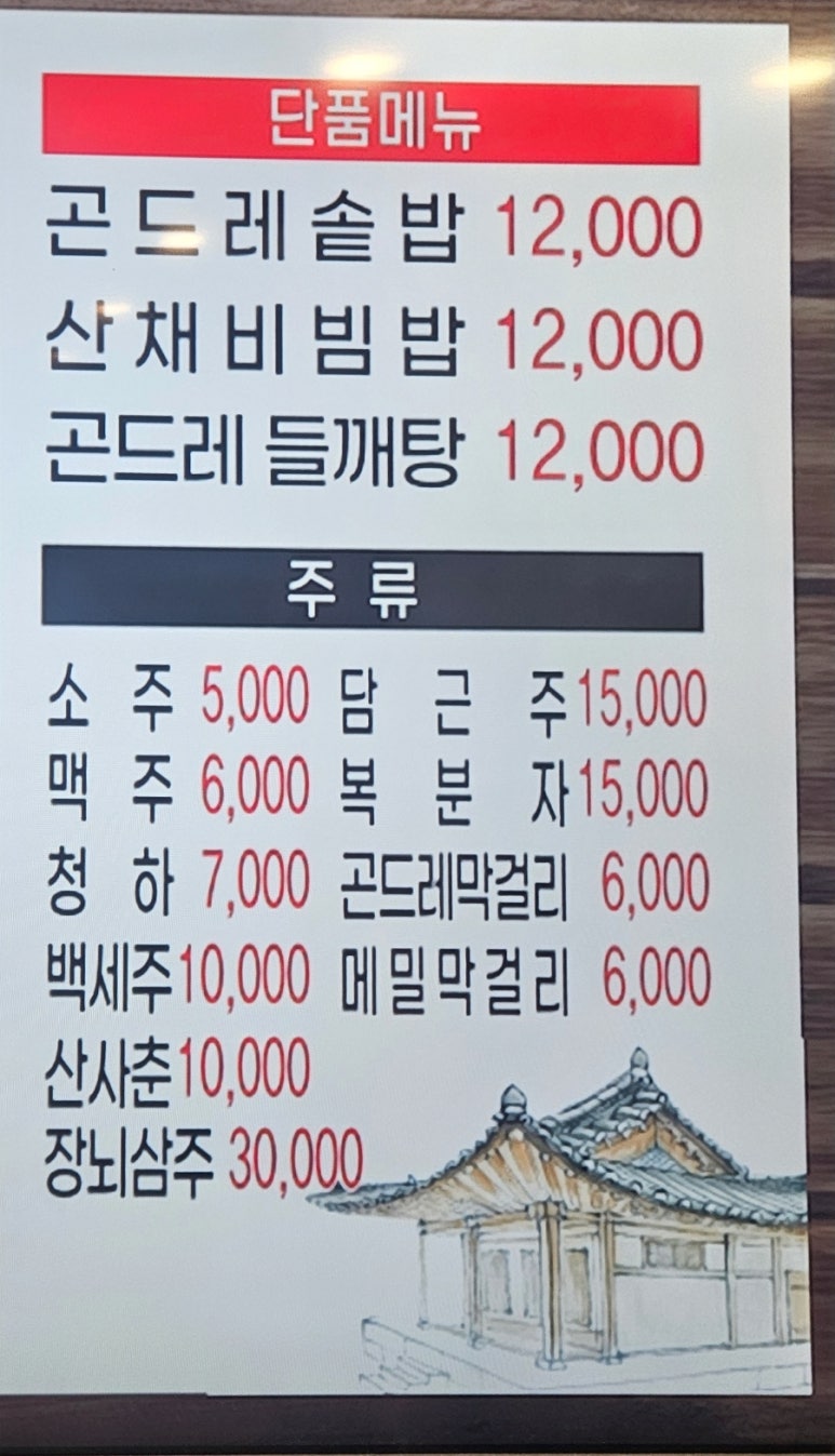 (주)청**류 이미지