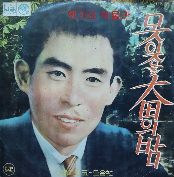 미스李 이미지