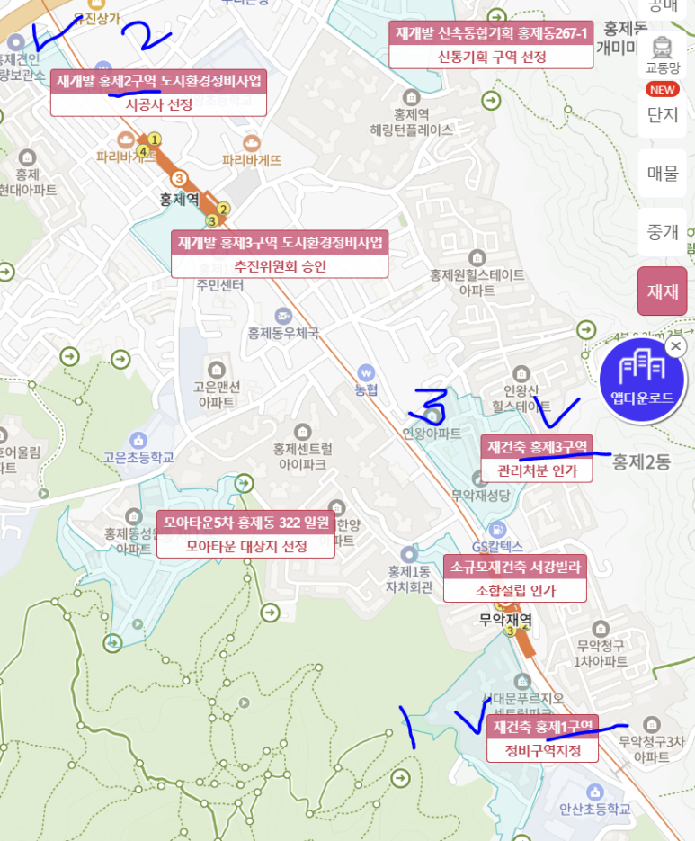유진주택환경 이미지