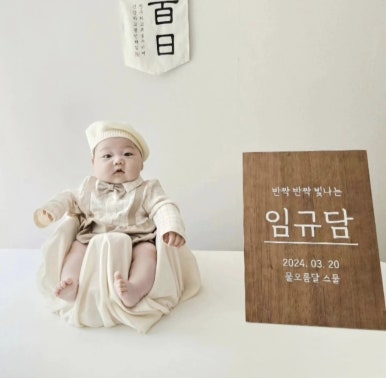 미소세탁 이미지
